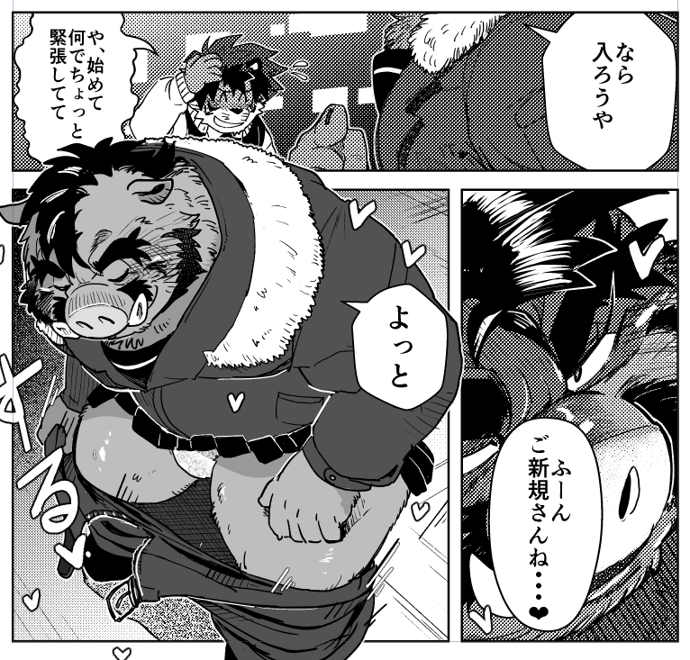 chisa_sa's tweet photo. 猪加（いが）さん
ケモジョワールで人気のスタッフ
昼は電気工事関係の仕事をしている https://t.co/tHQDuqKxFE