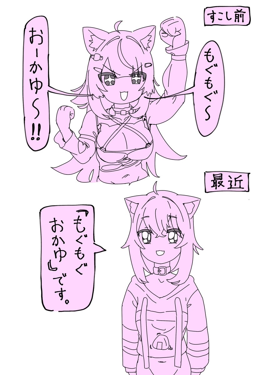 DDJQ2's tweet photo. #絵かゆ https://t.co/nDFko4O5kq