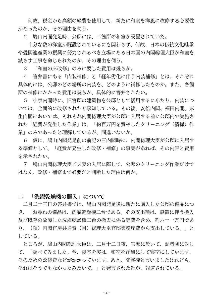Koichikodama's tweet photo. ほんとだ。 https://t.co/BVWGwb0IIG