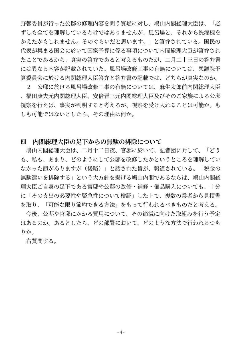 Koichikodama's tweet photo. ほんとだ。 https://t.co/BVWGwb0IIG
