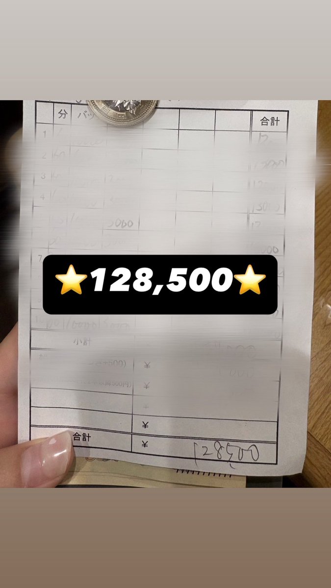 Ben0npo's tweet photo. まじ安定しすぎてます💫 https://t.co/V0f2Uzfw96