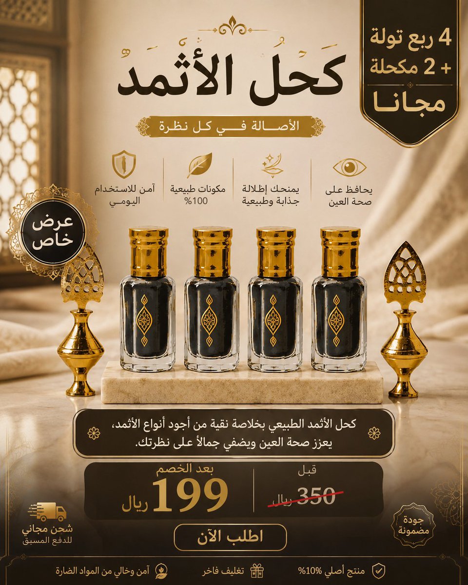 F1wnStore's tweet photo. #كوستا_نصراوي
https://t.co/QiqEllNaJM https://t.co/zMY9JAf4X5