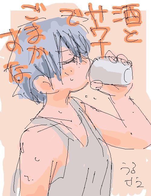 zuntan02's tweet photo. 座右の銘2026 https://t.co/9ykkm05p6h