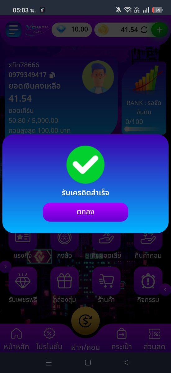 JOMMAIII's tweet photo. 🌈 #เครดิตฟรี 50 ฿
💸 » กดรับเองหน้าเว็บ

‼️ กติกาก่อนรับ :  •กดติดตาม
•รีทวิต  •กดใจ  •เม้น"#แจกจริง"
 
https://t.co/Hbbvvy9NCY https://t.co/IxOZ2kMLPC