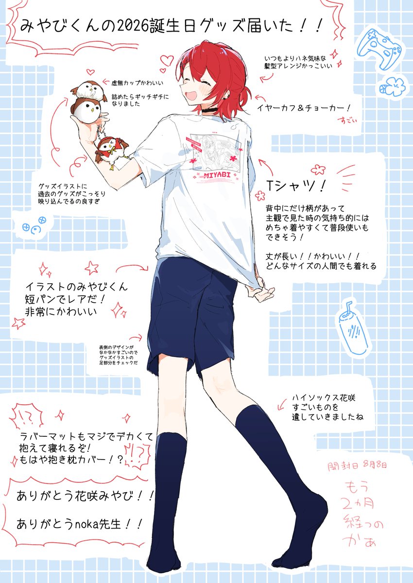 Yurushite_imaha's tweet photo. #みやびじゅつ https://t.co/BGHzXBh4Fg