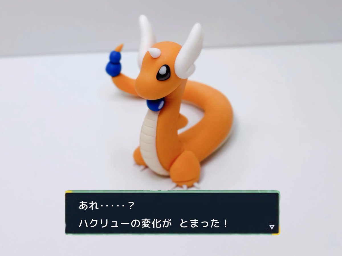 okihasA's tweet photo. 進化キャンセルしたら進化が止まった！ https://t.co/64U7qwpUgR