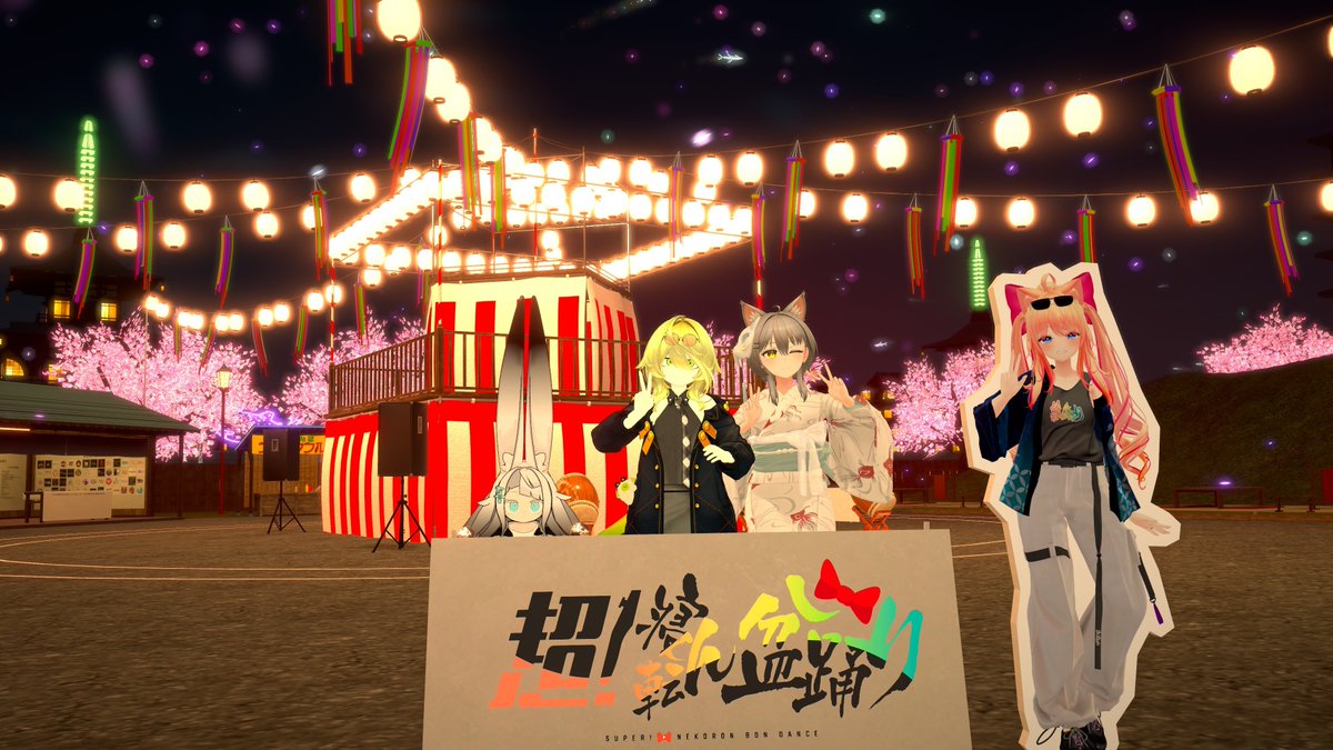 Miyanakong's tweet photo. 寝る前に寝転ん祭り行ってきた〜花火見れてよかったァー！！！
ありがと〜！ https://t.co/6beXtvmkKk