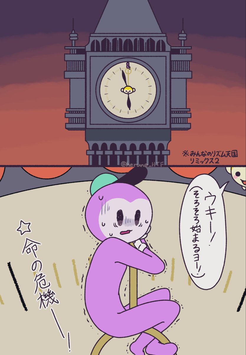 herune_HTF's tweet photo. #リズム天国 
受ける依頼を間違えたｸﾗｯﾊﾟｰｽﾞ https://t.co/nqGhkt1S83