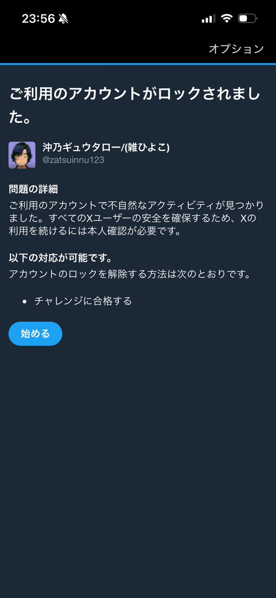 zatsuinnu123's tweet photo. もぉぉー！！！
俺が何したって言うんだよぉー！！ https://t.co/cXlHp4izOx