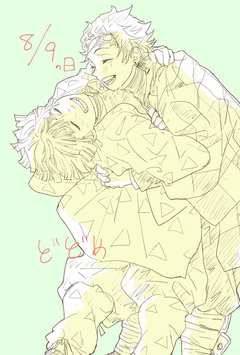 dodomemejam's tweet photo. 🎂ハグの日！🎂 https://t.co/IGepmWT0P9