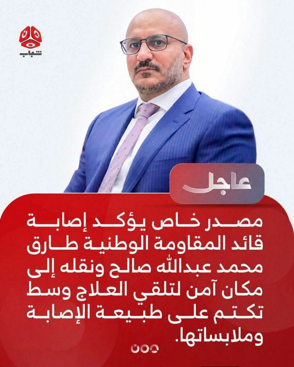 aklylt26361's tweet photo. الله يحميك من كل شر يافخرناء 🥺
#صقر_العرب_طارق_عفاش https://t.co/fjgIeE8D1P