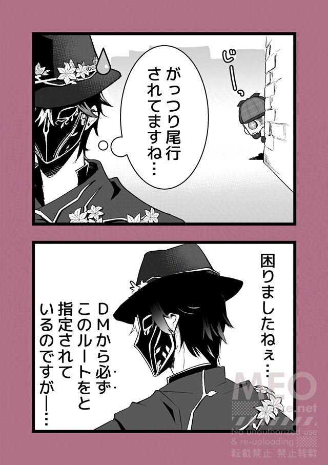 70g_news's tweet photo. 推理先生の尾行 (1/2) https://t.co/fyTCDPmNWX
