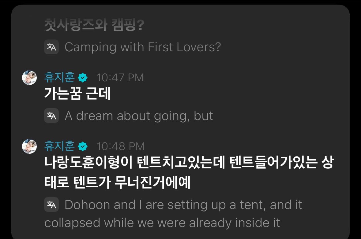 nyanginoona's tweet photo. Jihoon was having a strange dream and snoring yestd😭😭😭 https://t.co/PjRBE8RJdM