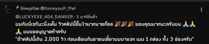 LUCKYEXE_DANGER's tweet photo. อุ้ยอะไรอะพี่ (ขออนุญาตแท็กนะคับ) **แปะลิ้งค์** **วิ่ง**
https://t.co/ijlnfLBPz0
#HyHySpiritBox #MildReverse #DebirunLv999 https://t.co/KaJXyy9DKg