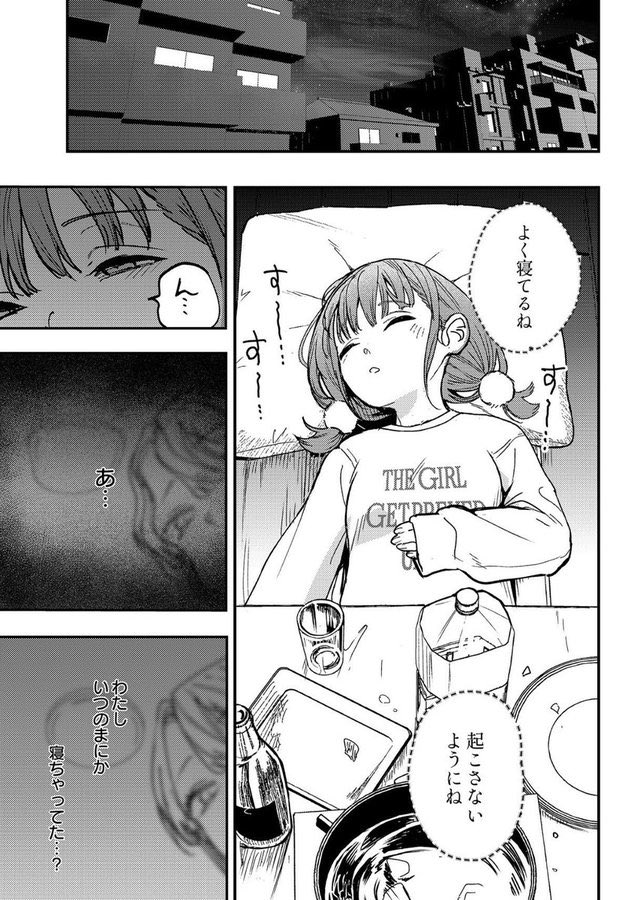 yagmurucz's tweet photo. https://t.co/35nTmb79xF