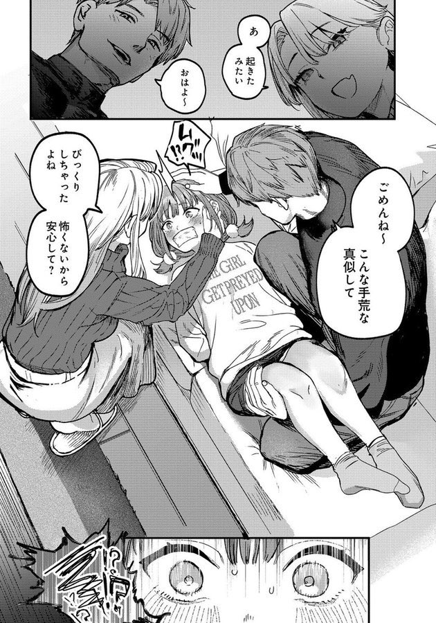 yagmurucz's tweet photo. https://t.co/35nTmb79xF