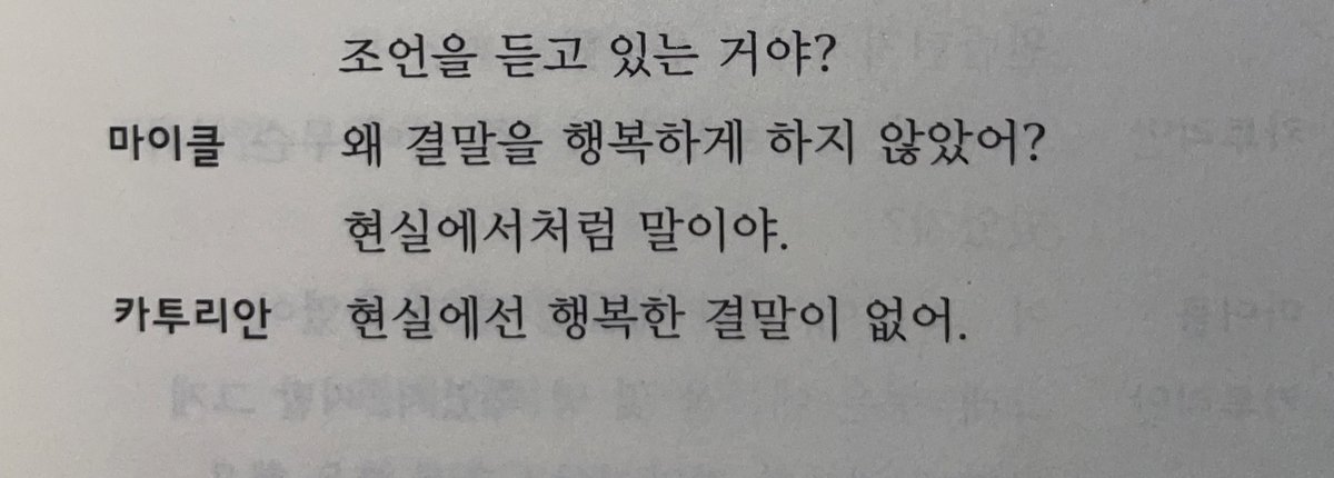 underthepilllow's tweet photo. 미궁 결말에 행복은 바라지도 않음
ㄴ이유: 사진 참조 https://t.co/21nl5oBJp1