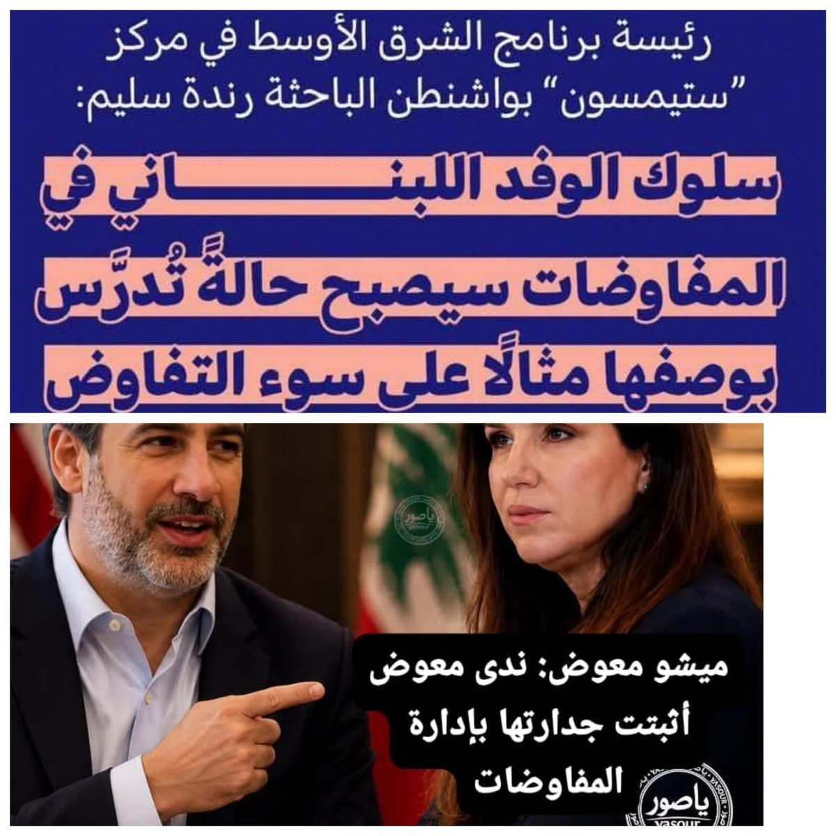 Chreif12's tweet photo. ميشو يا بو الميش https://t.co/vwc4yjll4U