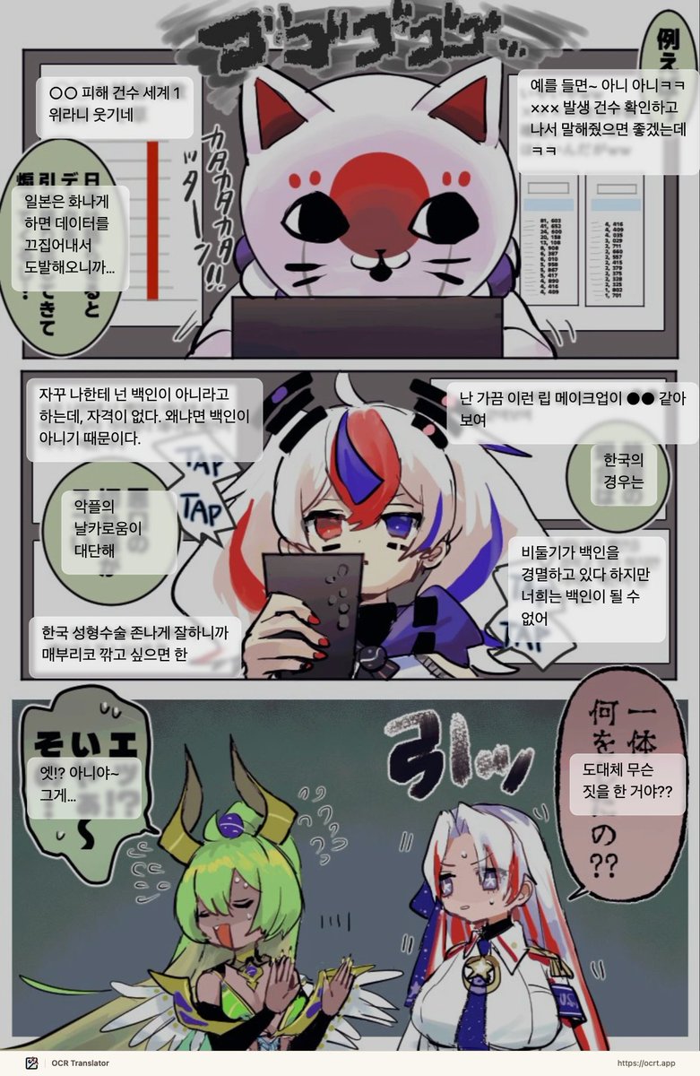 i_wanhae's tweet photo. @be_ne_69 아니. 그것좀 빨리. 아니 https://t.co/J1PKm261ck
