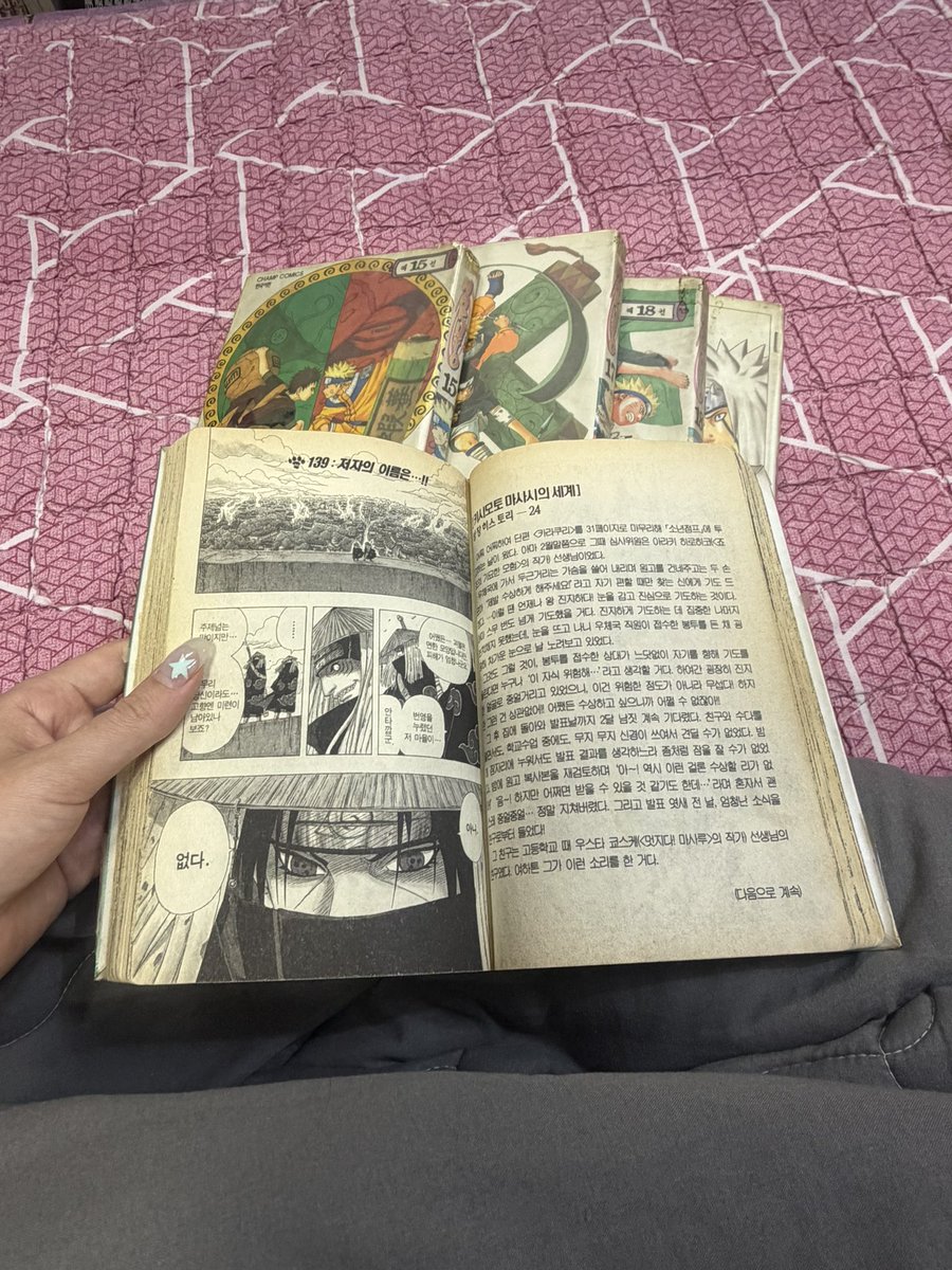 cocokuma20's tweet photo. 만화방 가서 닌자 지망생 됨 https://t.co/QPP1vZotwf