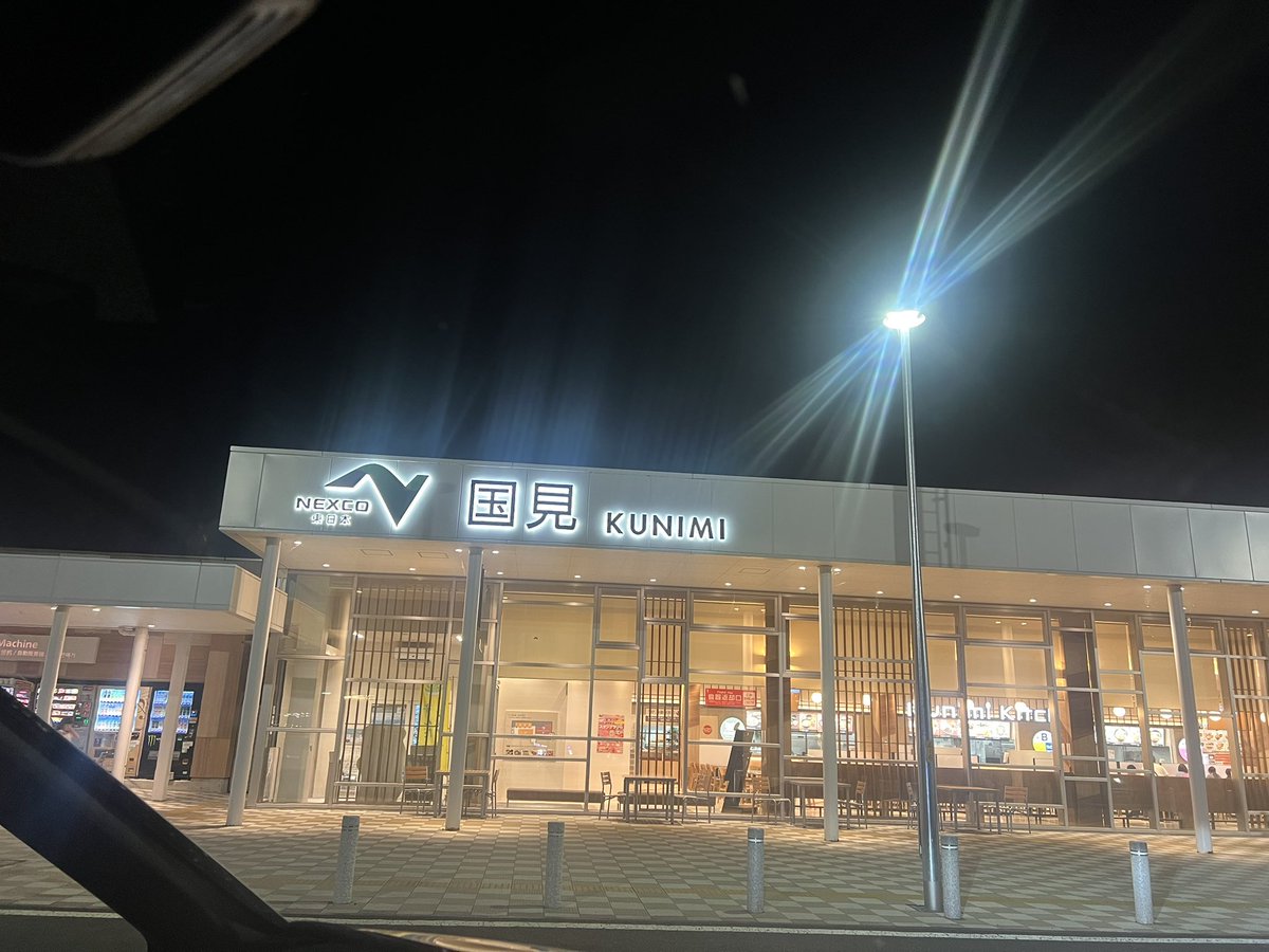 tarisu18's tweet photo. とりま現在地！

安達太良か那須高原かどっちまで行こうかな？ https://t.co/JGGS1EBmde