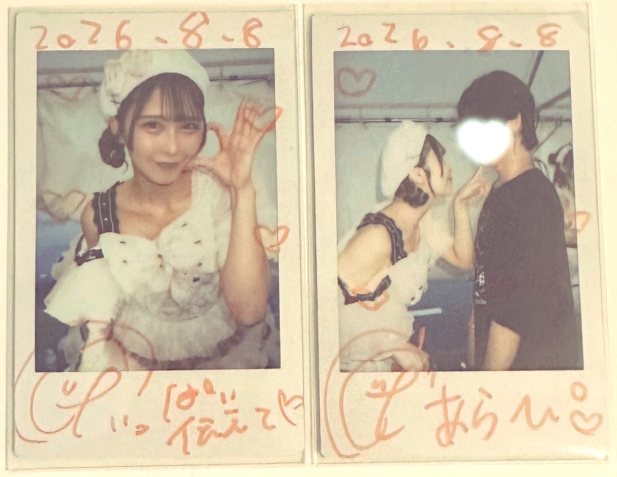 axq_ue's tweet photo. @kaho_ravidavi 
サマジャンありがとうでした！！
オレンジ光らせてたけど見つけてくれてましたか！？見つけて貰えてたらいいな✨️

#にっこりかほちゃん https://t.co/g0F85pEBrM