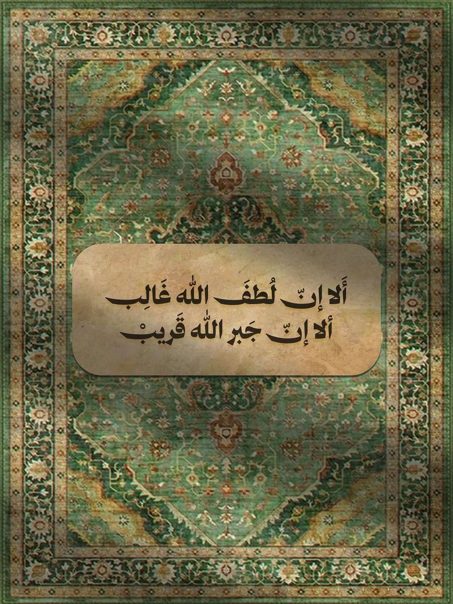 al3fasi2's tweet photo. https://t.co/Ek8WE5oyWf