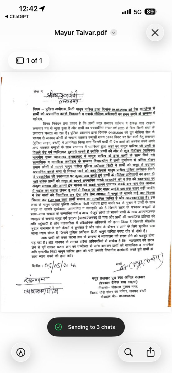 MayurTalwar_'s tweet photo. This is not merely about the alleged humiliation I faced. It raises a larger question about a system where a journalist is compelled to approach the judiciary to protect his dignity and rights.

I have not asked for any special favour—only a fair investigation, accountability, and justice.

‼️ The matter is now before the Hon’ble Allahabad High Court. I have complete faith in the judiciary. ‼️

A pen may be suppressed, but the voice of truth can never be silenced forever.

#PressFreedom #JournalistRights #Justice #Bareilly #AllahabadHighCourt #FreedomOfPress

@Uppolice @dgpup @UPGovt @CMOfficeUP @myogiadityanath
@adgzonebareilly @igrangebareilly @dmbareilly @bareillypolice
