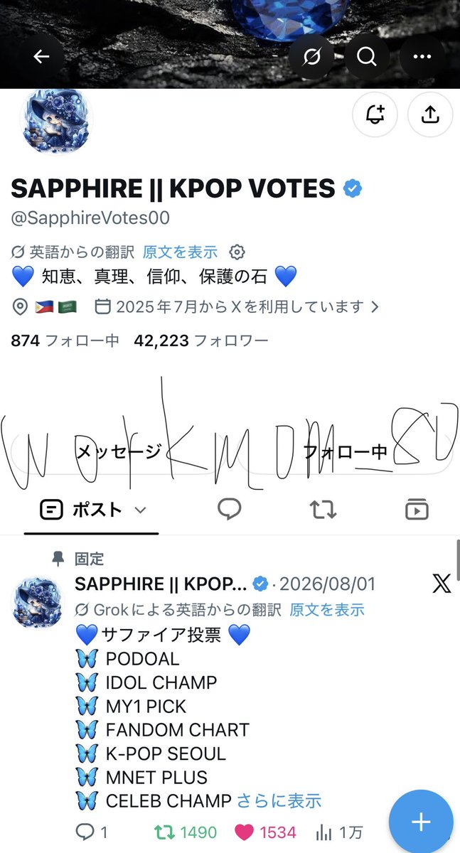 workmom_80's tweet photo. @SapphireVotes00 done for #StrayKids Thank you https://t.co/mYL7MqpD5X