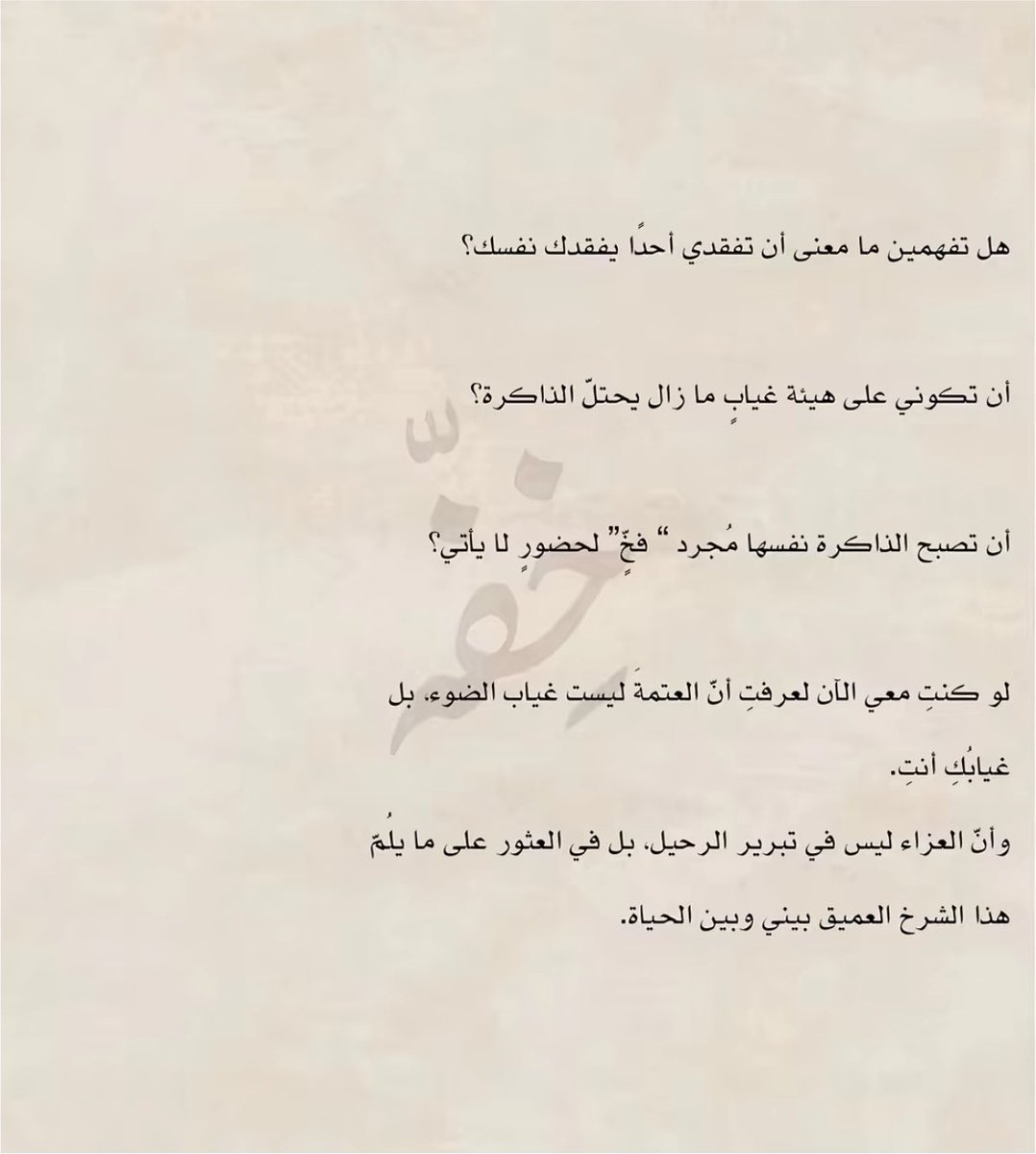 iinoy_01's tweet photo. " نال شرَف المحاولة "✨ https://t.co/AYqlDH8dLX