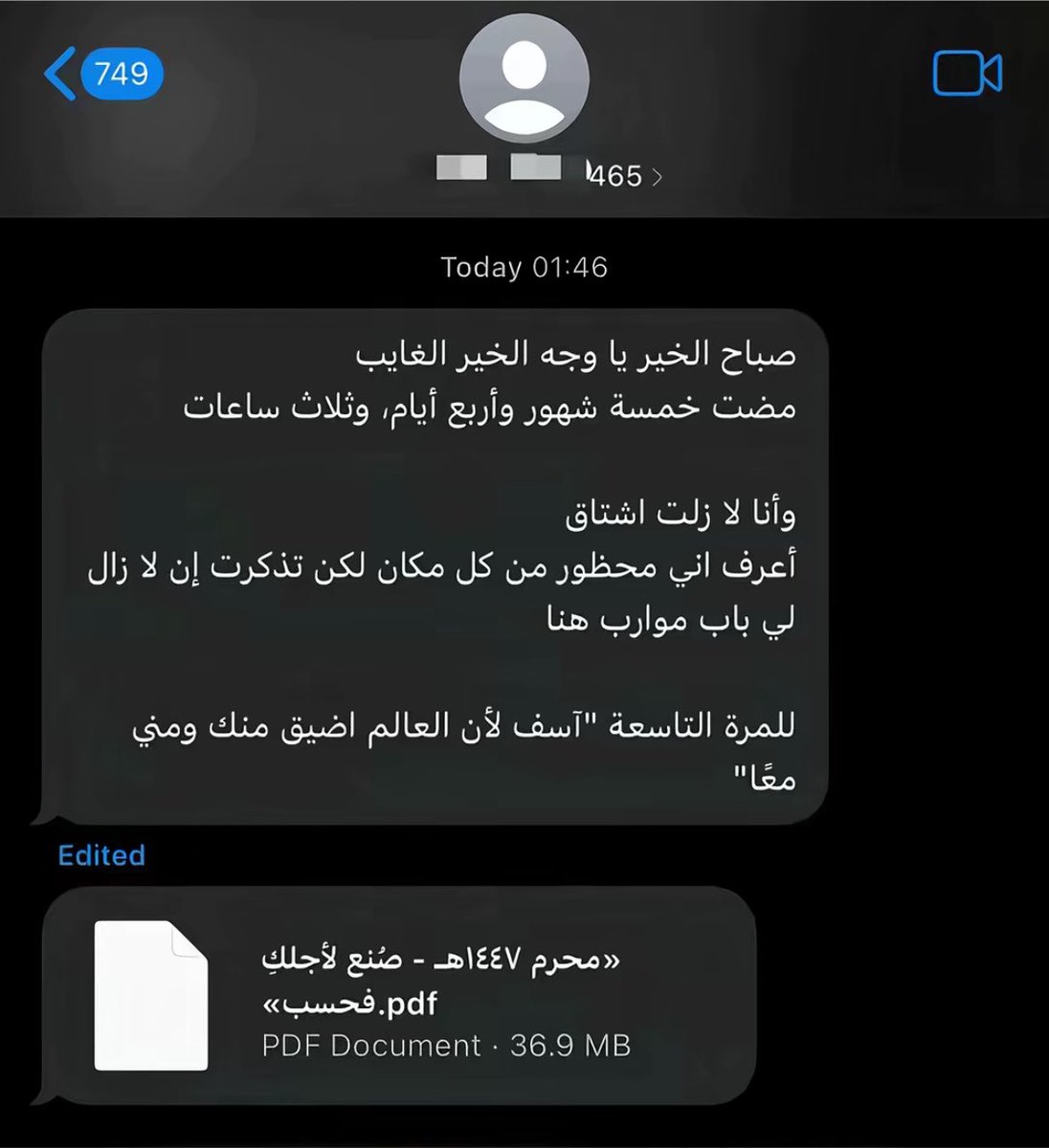 iinoy_01's tweet photo. " نال شرَف المحاولة "✨ https://t.co/AYqlDH8dLX