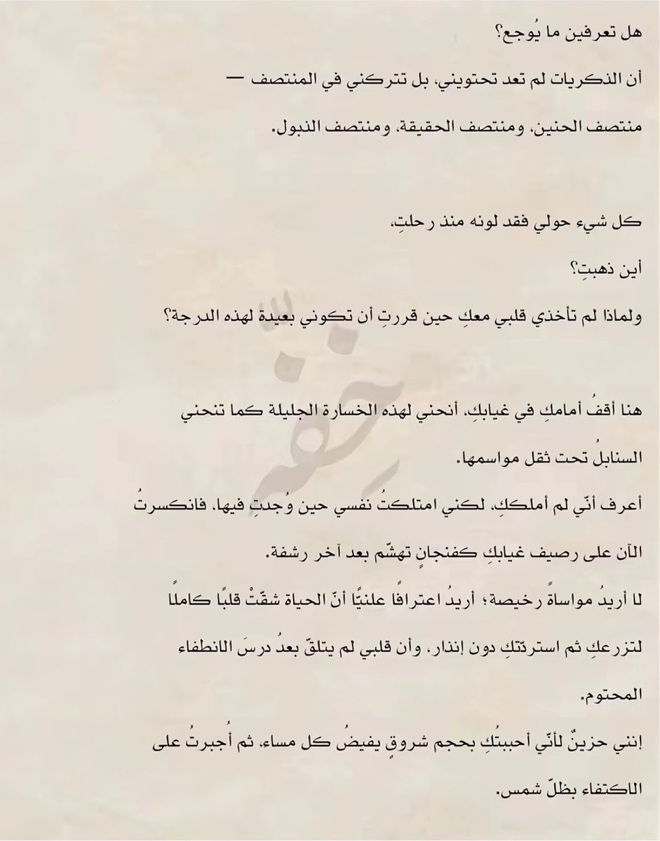 iinoy_01's tweet photo. " نال شرَف المحاولة "✨ https://t.co/AYqlDH8dLX