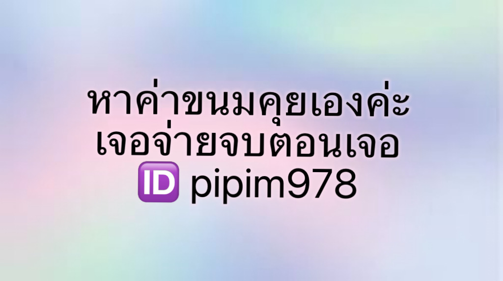 BarbarBenzv6d's tweet photo. อุดร #รับงานอุดรธานี #รับงานอุดร ขอพี่ใจดีค่ะ https://t.co/7wbmx5i1jd