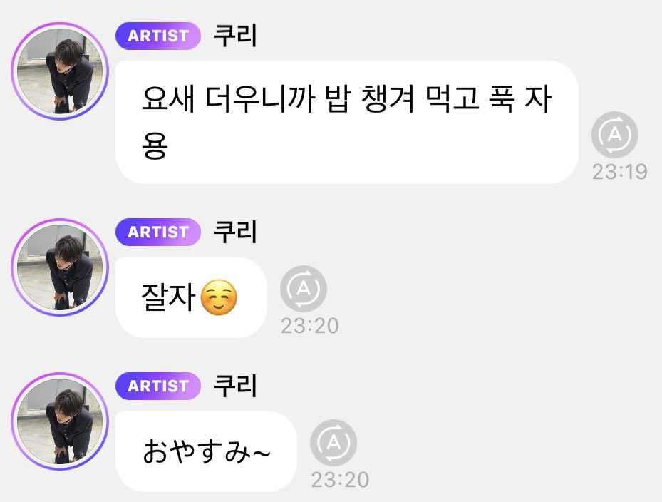 1nt0odeep's tweet photo. 260809 버블 https://t.co/LlYMtdmgzo