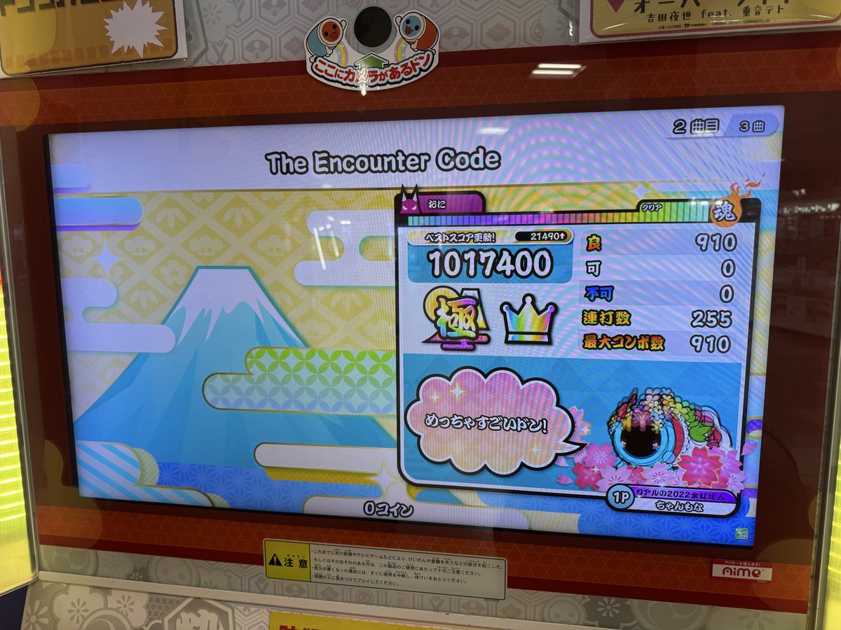 S__96A's tweet photo. Remnath譜面好き https://t.co/Q7cCevddnS