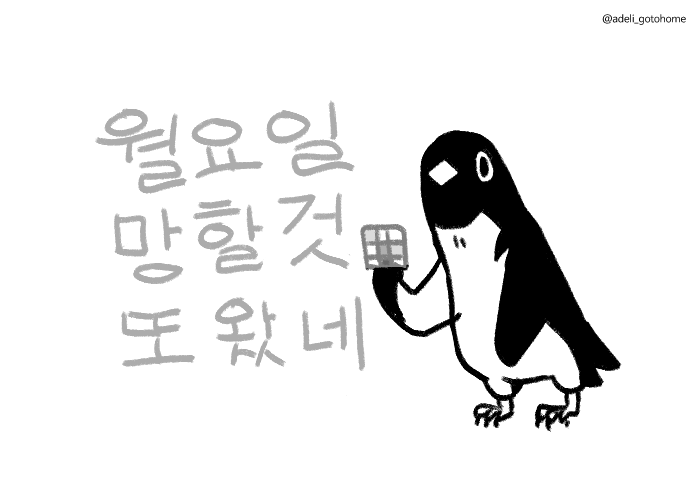 adeli_gotohome's tweet photo. https://t.co/DCQXI5YSY3