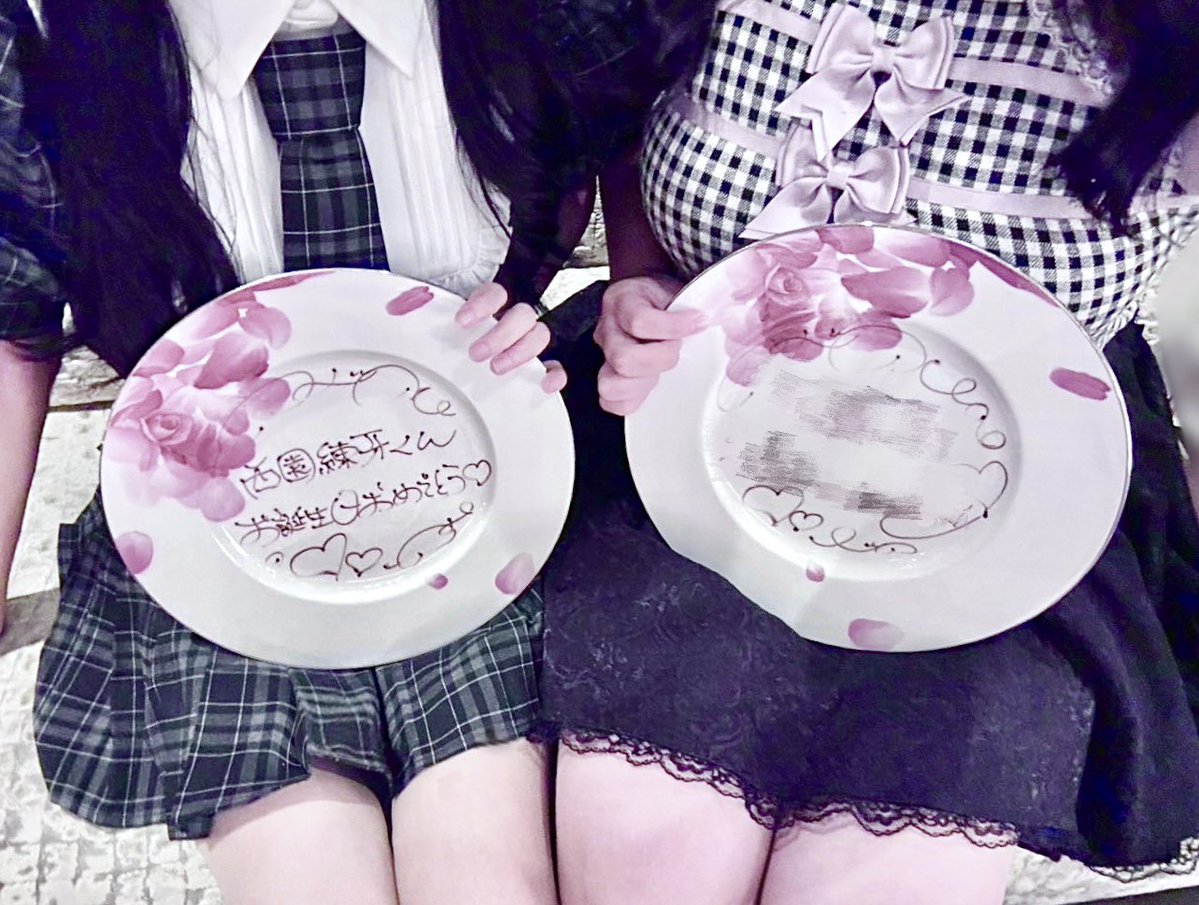 rengalovelove's tweet photo. ⌢⌢⌢⌢⌢⌢⌢⌢⌢⌢⌢⌢⌢⌢
﹉﹉﹉﹉﹉﹉୨୧﹉﹉﹉﹉﹉﹉
　　    𝐇𝐚𝐩𝐩𝐲𝐁𝐢𝐫𝐭𝐡𝐝𝐚𝐲
       ♡𝐑𝐞𝐧𝐠𝐚 𝐍𝐢𝐬𝐡𝐢𝐳𝐨𝐧𝐨♡
﹍﹍﹍﹍﹍﹍     ﹍﹍﹍﹍﹍﹍
⌣⌣⌣⌣⌣⌣⌣⌣⌣⌣⌣⌣⌣⌣
#西園練牙誕生祭2026 
#西園練牙生誕祭2026 https://t.co/MAQnn4nL8E