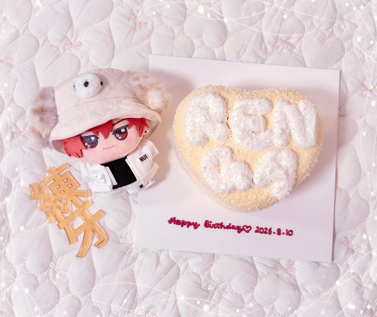 tamago__oishii's tweet photo. 練牙お誕生日おめでとう〜☀️✨ https://t.co/lvhrRp6QC0
