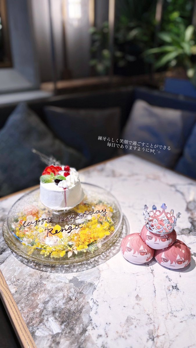 prettynagichan's tweet photo. ｡ﾟﾟ･｡･ﾟﾟ。｡ﾟﾟ･｡･ﾟﾟ。｡ﾟﾟ･｡･ﾟﾟ。
♡  𝐻𝑎𝑝𝑝𝑦 𝐵𝑖𝑟𝑡ℎ𝑑𝑎𝑦 𝑅𝐸𝑁𝐺𝐴  ♡
　ﾟ･｡･ﾟ　　 ﾟ･｡･ﾟ　　　ﾟ･｡･ﾟ

#西園練牙生誕祭2026 ☀️
#西園練牙誕生祭2026 ♡ https://t.co/3KCPQxw6f4