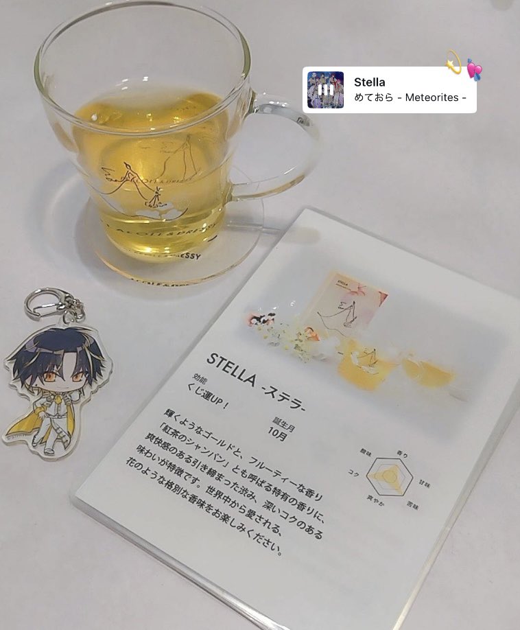lllyy_1's tweet photo. ︎︎︎︎︎︎︎︎

:¨ ·.· ¨: *
 `· . :¨ ·.· ¨:
        `· .  𝑀𝑒𝑡𝑒𝑜𝑟𝑖𝑡𝑒𝑠 𝐻𝑎𝑝𝑝𝑦 2𝑛𝑑 𝐴𝑛𝑛𝑖𝑣𝑒𝑟𝑠𝑎𝑟𝑦 ⸝⸝꙳

この先も6人がずっと笑っていられますように⟡.·

︎︎︎︎
 #めておら2周年  #ねえねえらいと https://t.co/s7cmL0yRMe