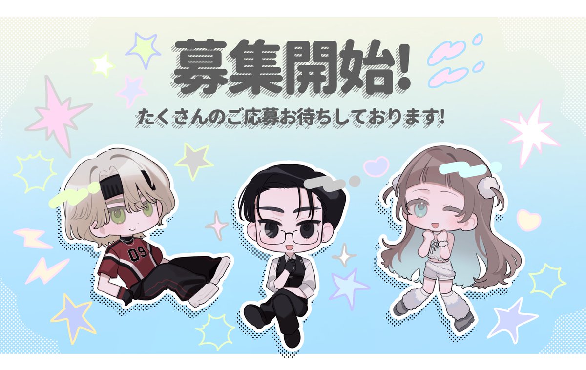 ripr_TL's tweet photo. ✶募集開始✶

皆様のご応募、主催一同お待ちしております🎤 https://t.co/BpG67V4qTG
