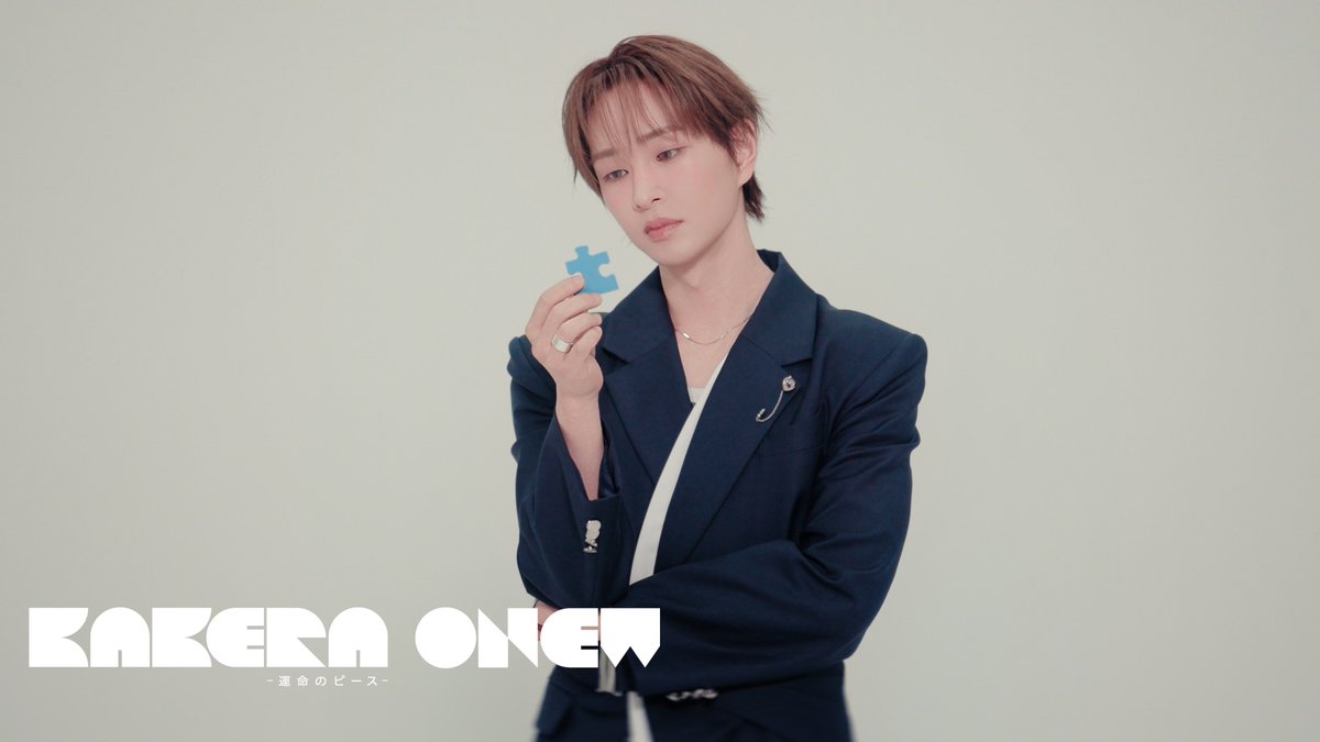 ONEW_JAPAN's tweet photo. ONEW Japan 4th Single 
『KAKERA -運命のピース-』

𝐀𝐥𝐛𝐮𝐦 𝐓𝐫𝐚𝐢𝐥𝐞𝐫 🧩     

https://t.co/c08Skq1i20

2026.09.16 (WED) 6PM

#ONEW #オンユ #온유
#KAKERA_運命のピース
@ONEW_GRIFFIN 
@VictorMusic https://t.co/7o3oUGsZCH