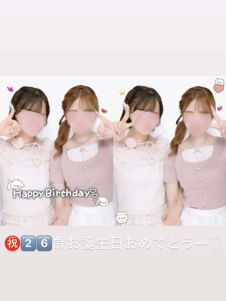 aikachan_0114's tweet photo. 矢花くん26歳お誕生日おめでとう💘⭐
矢花くんに出会えてほんとに幸せだよ🥹
これからも一生大好きでいるからねᐡ ̳ᴗ  ̫ ᴗ ̳ᐡ♡
#矢花黎  #BandZAI  #矢花黎誕生祭2026 https://t.co/R0FAcLx6bn