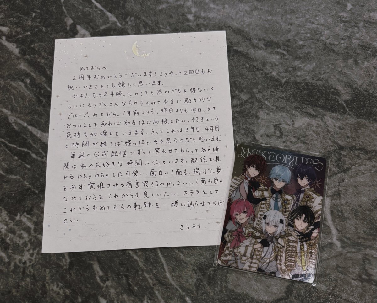 Sachi_saikyo's tweet photo. めておら2周年おめでとうございます 

心音くん、2年間一緒にいさせてくれてありがとう

これからの人生、一緒に笑いあっていましょう 
来年もまたここで⟡.·

 #心音くん  #めておら2周年  #めておら https://t.co/4r2sgWmxRr