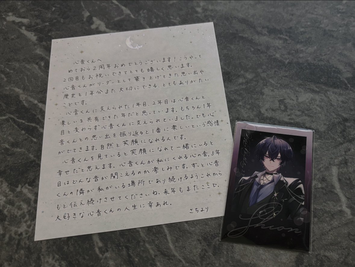 Sachi_saikyo's tweet photo. めておら2周年おめでとうございます 

心音くん、2年間一緒にいさせてくれてありがとう

これからの人生、一緒に笑いあっていましょう 
来年もまたここで⟡.·

 #心音くん  #めておら2周年  #めておら https://t.co/4r2sgWmxRr