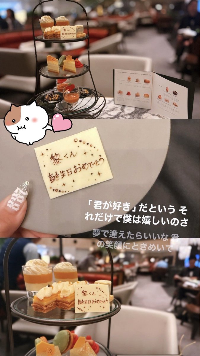 rereiove's tweet photo. 矢花くんにもらってる幸せの100倍矢花くんが幸せでいて欲しいよー！おめでとう！
だいすき！♡
 #矢花黎  #矢花黎誕生祭2026   #HBDReiYabana2026 https://t.co/SRdRqSfZFa