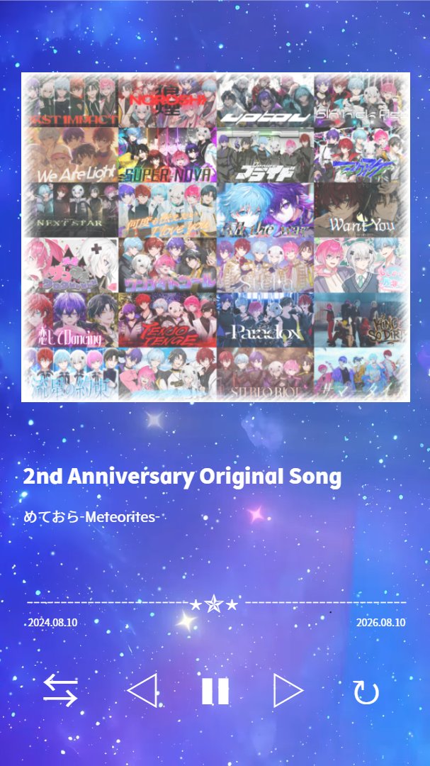 mi_yuki1027_uxu's tweet photo. ◤ 𝐌𝐞𝐭𝐞𝐨𝐫𝐢𝐭𝐞𝐬 𝟐𝐧𝐝 𝐀𝐧𝐧𝐢𝐯𝐞𝐫𝐬𝐚𝐫𝐲 ◢

𝟐𝟎𝟐𝟒.𝟎𝟖.𝟏𝟎 ┈┈⋆✯⋆┈┈ 𝟐𝟎𝟐𝟔.𝟎𝟖.𝟏𝟎
  　    
        　⇆      ◁     ❚❚     ▷      ↻

＃めておら
#めておら2周年 https://t.co/SdmSnSDlP1