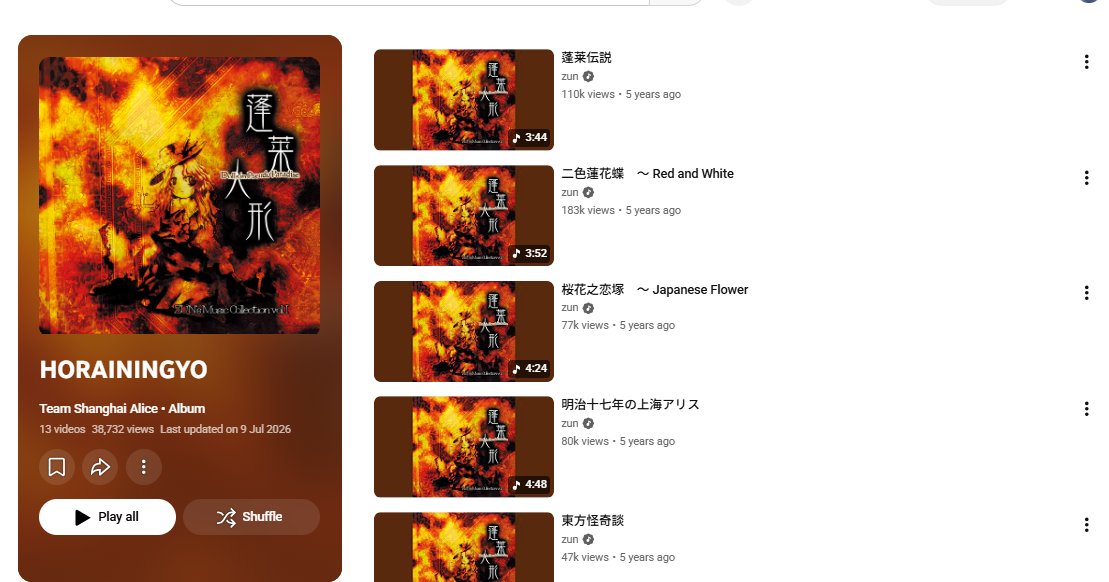 richard_effendi's tweet photo. Update : the songs from every music CD are now available to listen on YouTube! Unfortunately, due to an error on YouTube's automation, the songs have been uploaded on a random channel that was only created 4 months ago. I've already informed @touhounouta about the situation. https://t.co/V4LINqaJLK