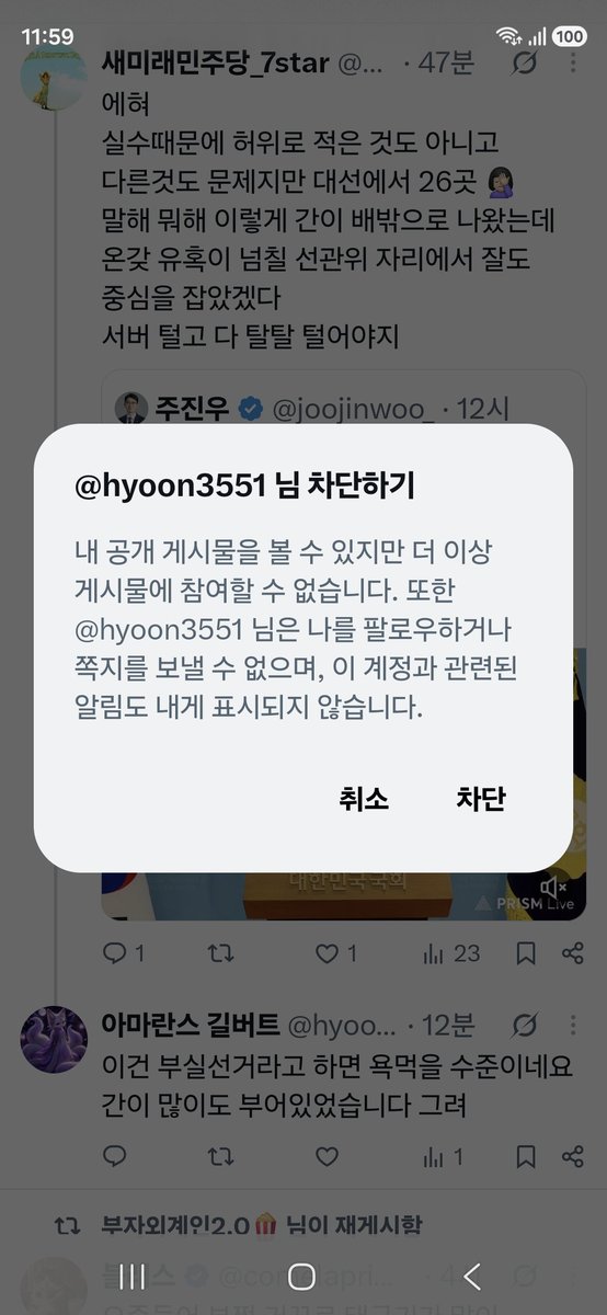 walking0415's tweet photo. 손이 미끄러 졌어요 ㅎㄷㄷ
@hyoon3551 https://t.co/txrIyzMvu2