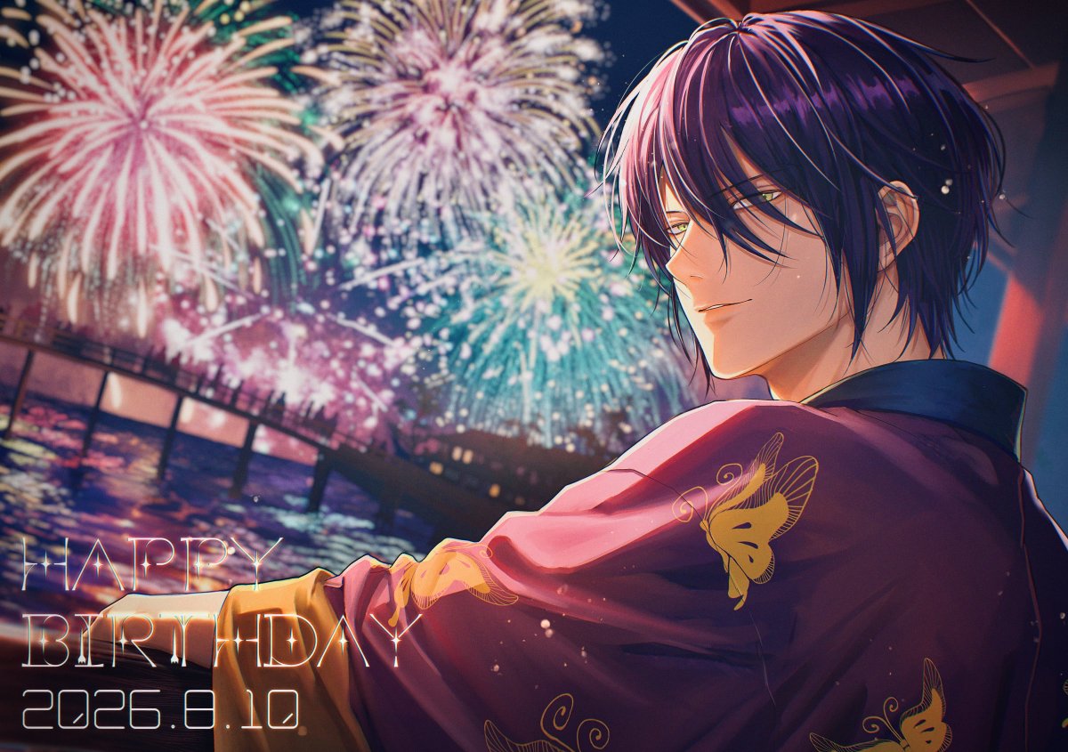BouRei0206's tweet photo. おめでとう！！！！！今年はタナ杉にした！！

 #高杉晋助誕生祭2026
 #高杉晋助生誕祭2026 https://t.co/kLgaNyOPri